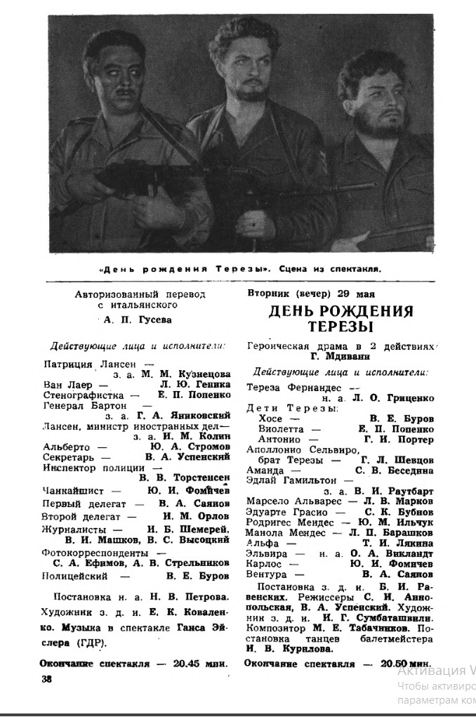 ТМ6221_05.jpg