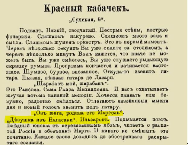 рис.2.JPG