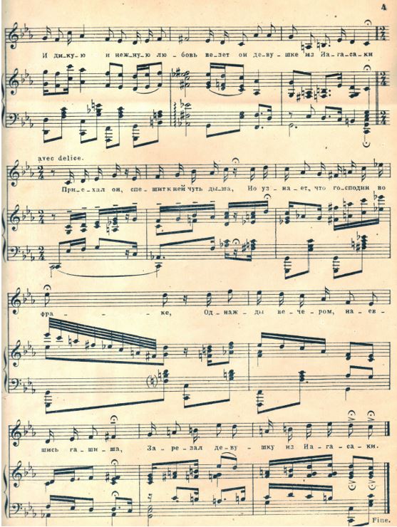 рис.7.JPG