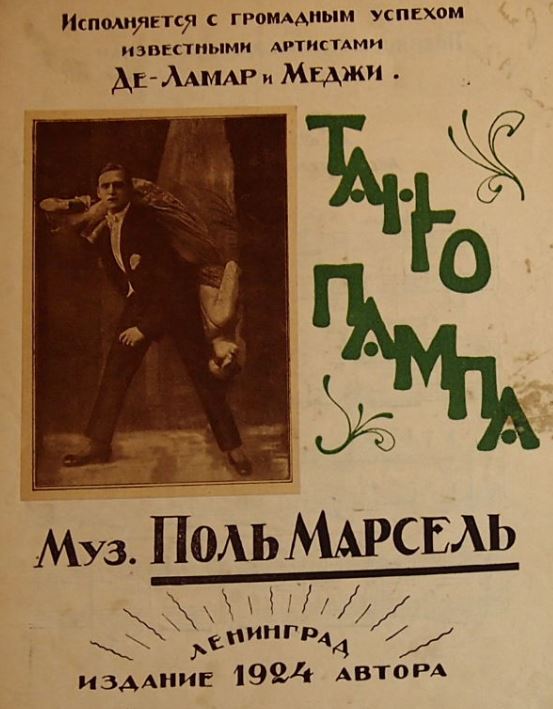 рис.10.JPG