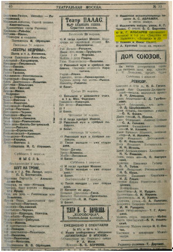 рис.11.JPG