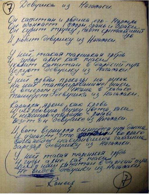 рис.12.JPG