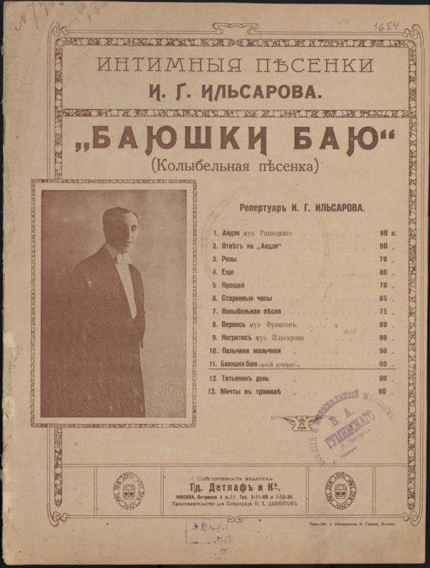 рис.3.JPG