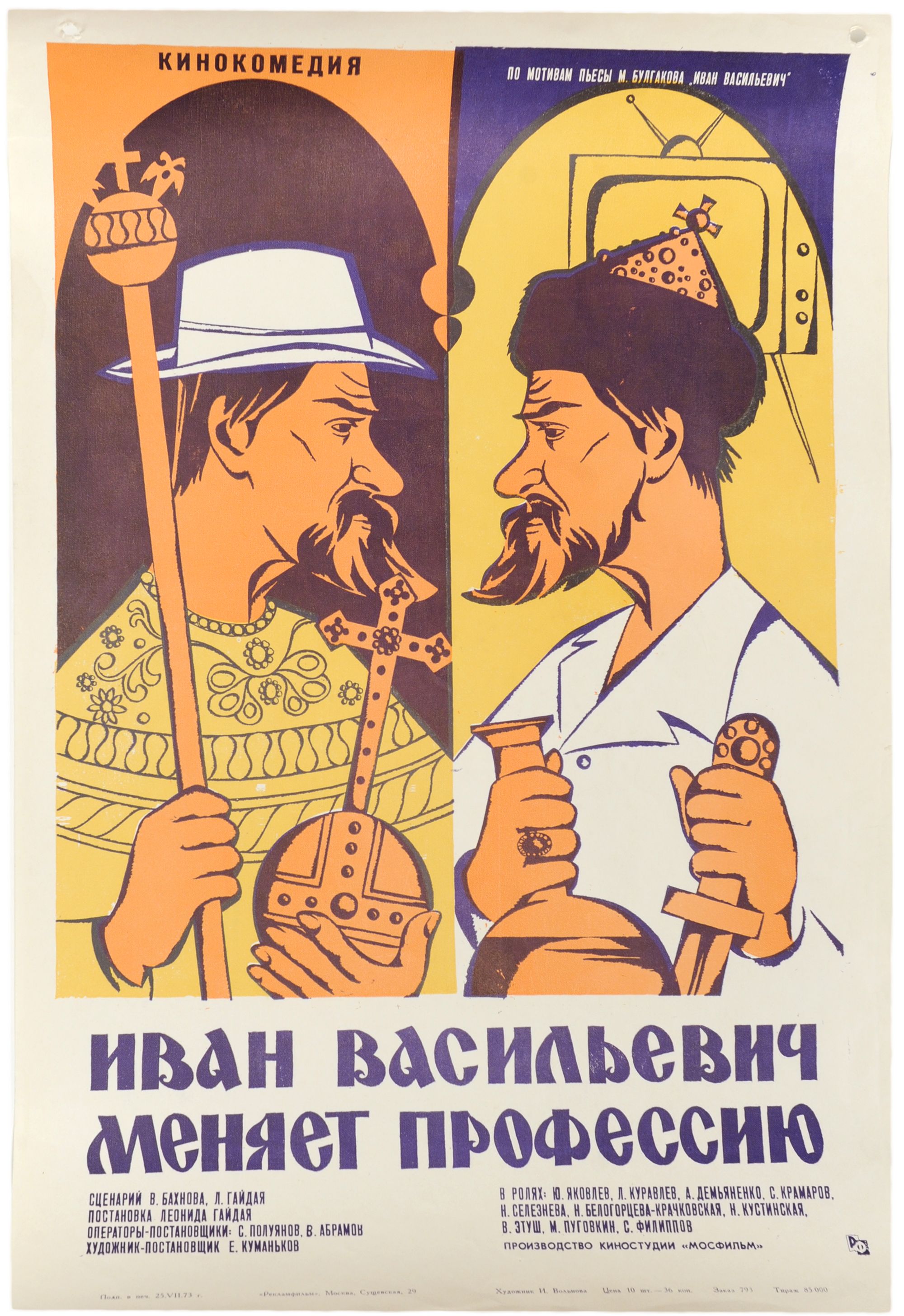 57_409__1973_.jpg