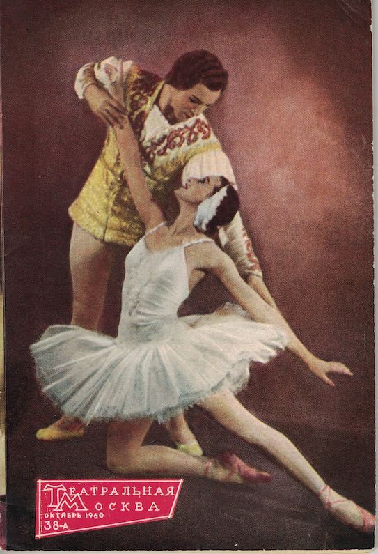 1960___38_A__1.jpg