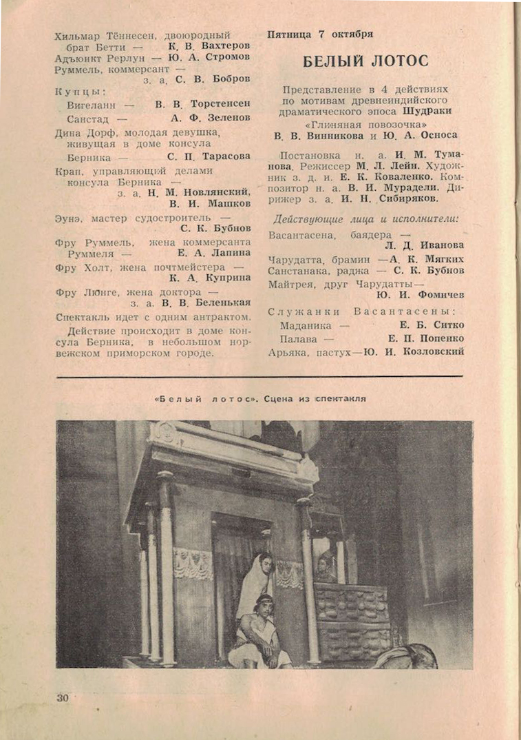 1960___38_A__2.jpg