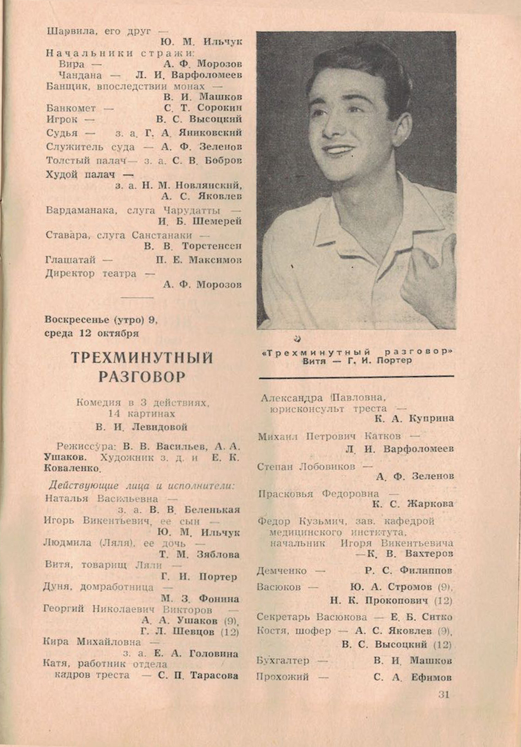 1960___38_A__3.jpg