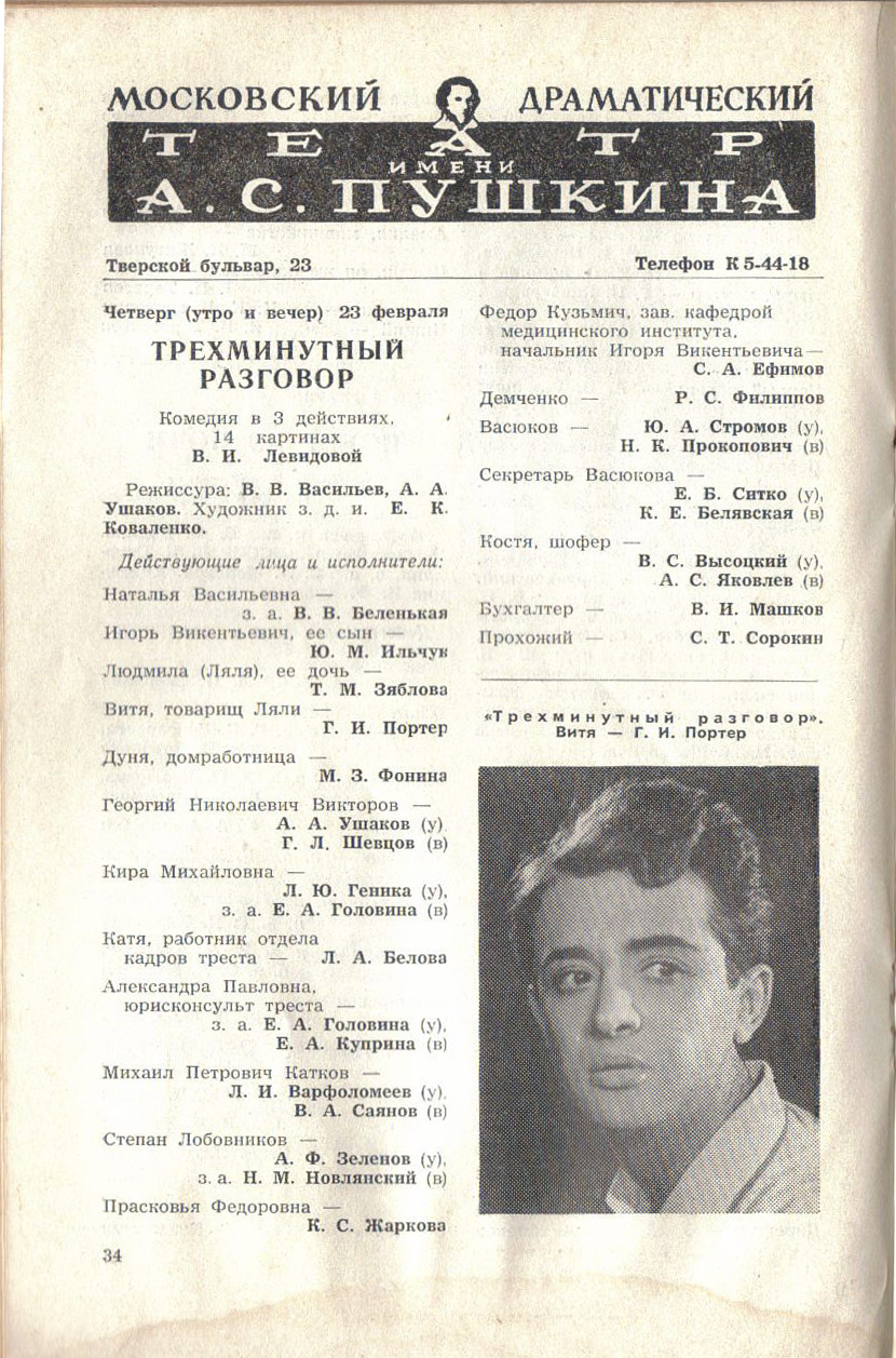 1961___9_A__2.jpg