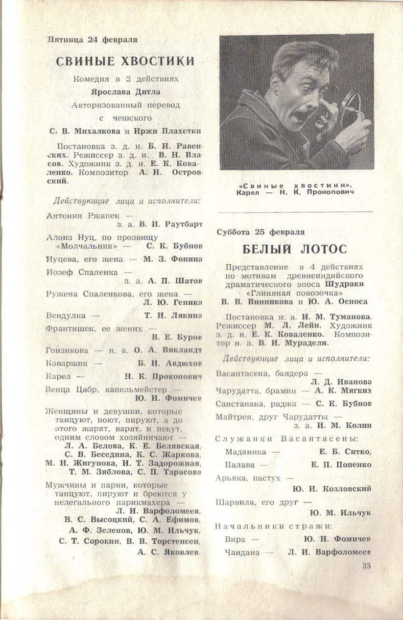 1961___9_A__3.jpg