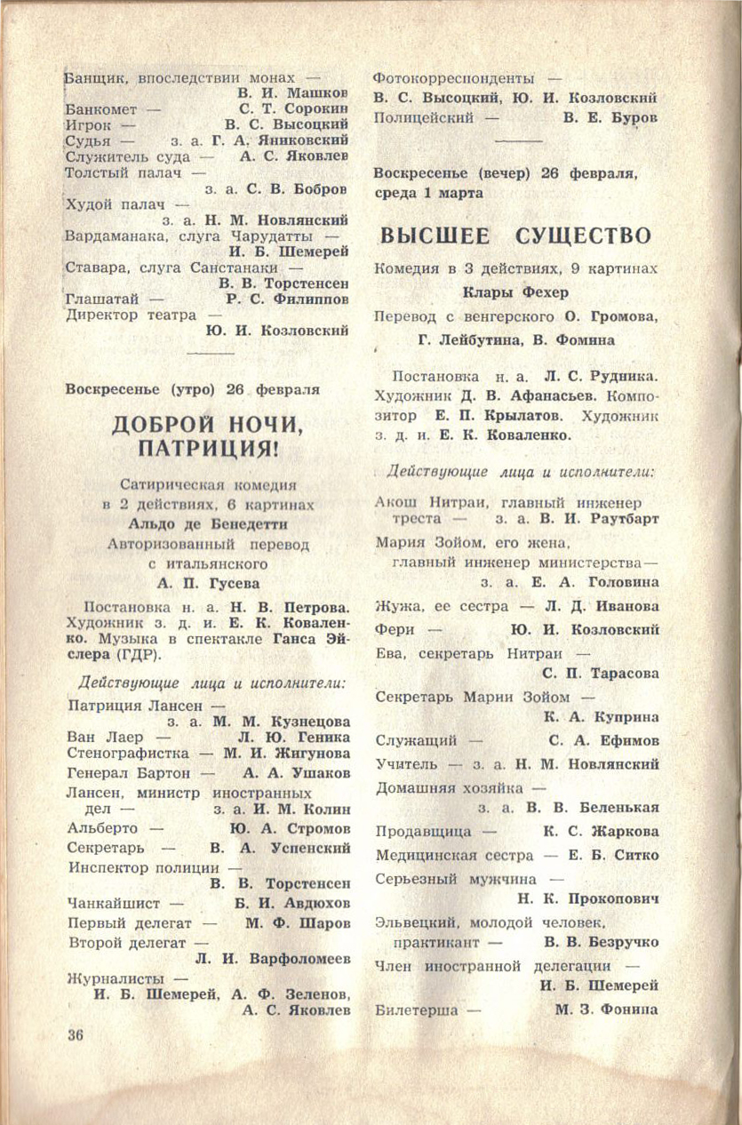1961___9_A__4.jpg