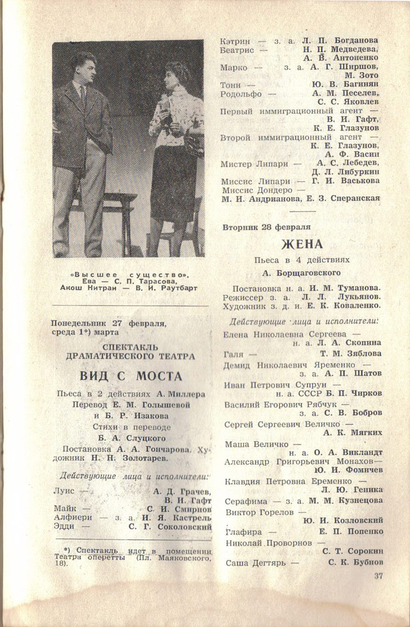 1961___9_A__5.jpg
