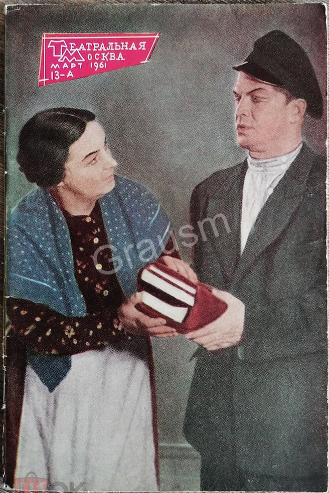1961___13_A__1.jpg