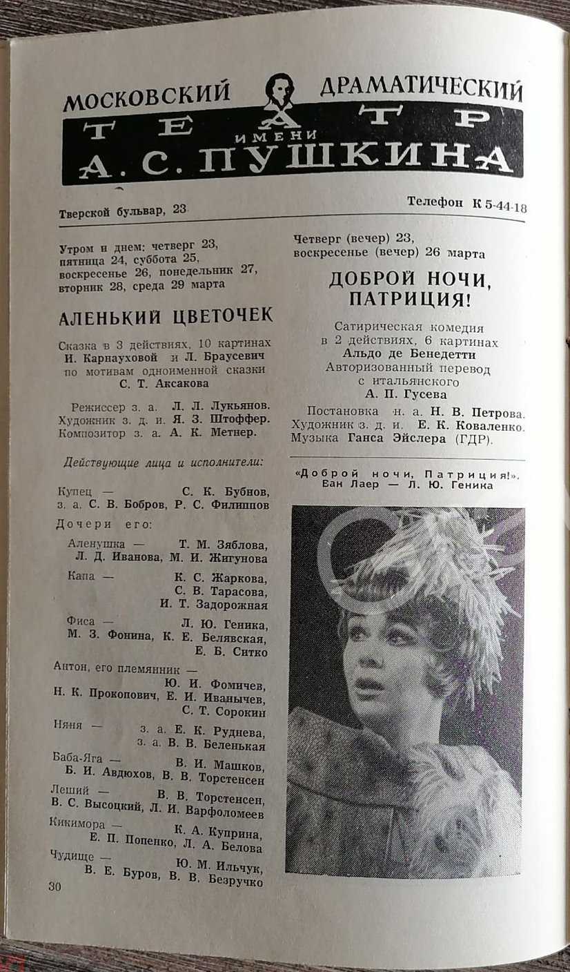 1961___13_A__2.jpg