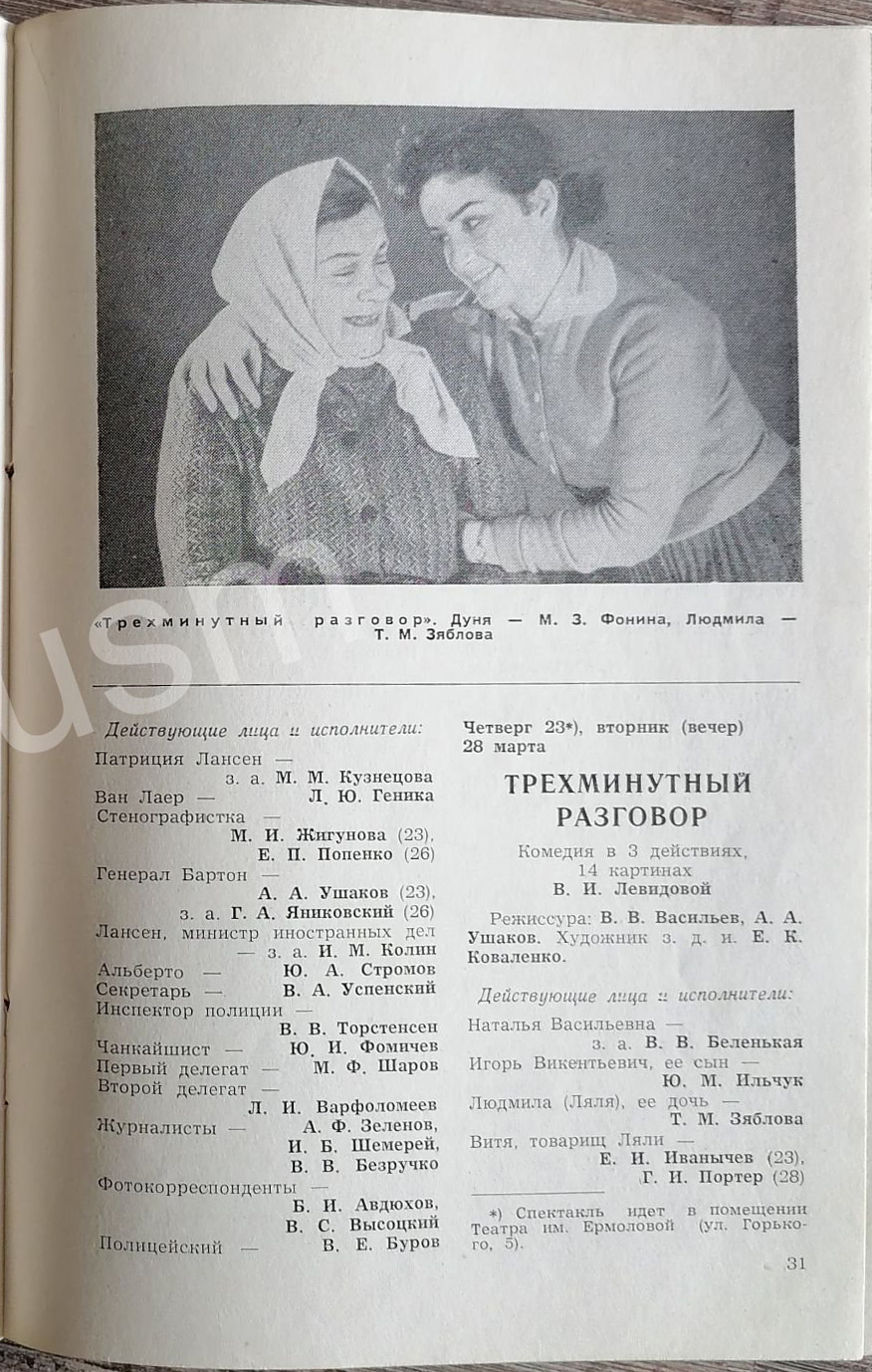 1961___13_A__3.jpg