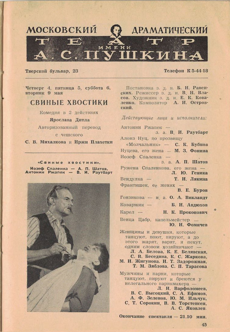 1961___19__3.jpg