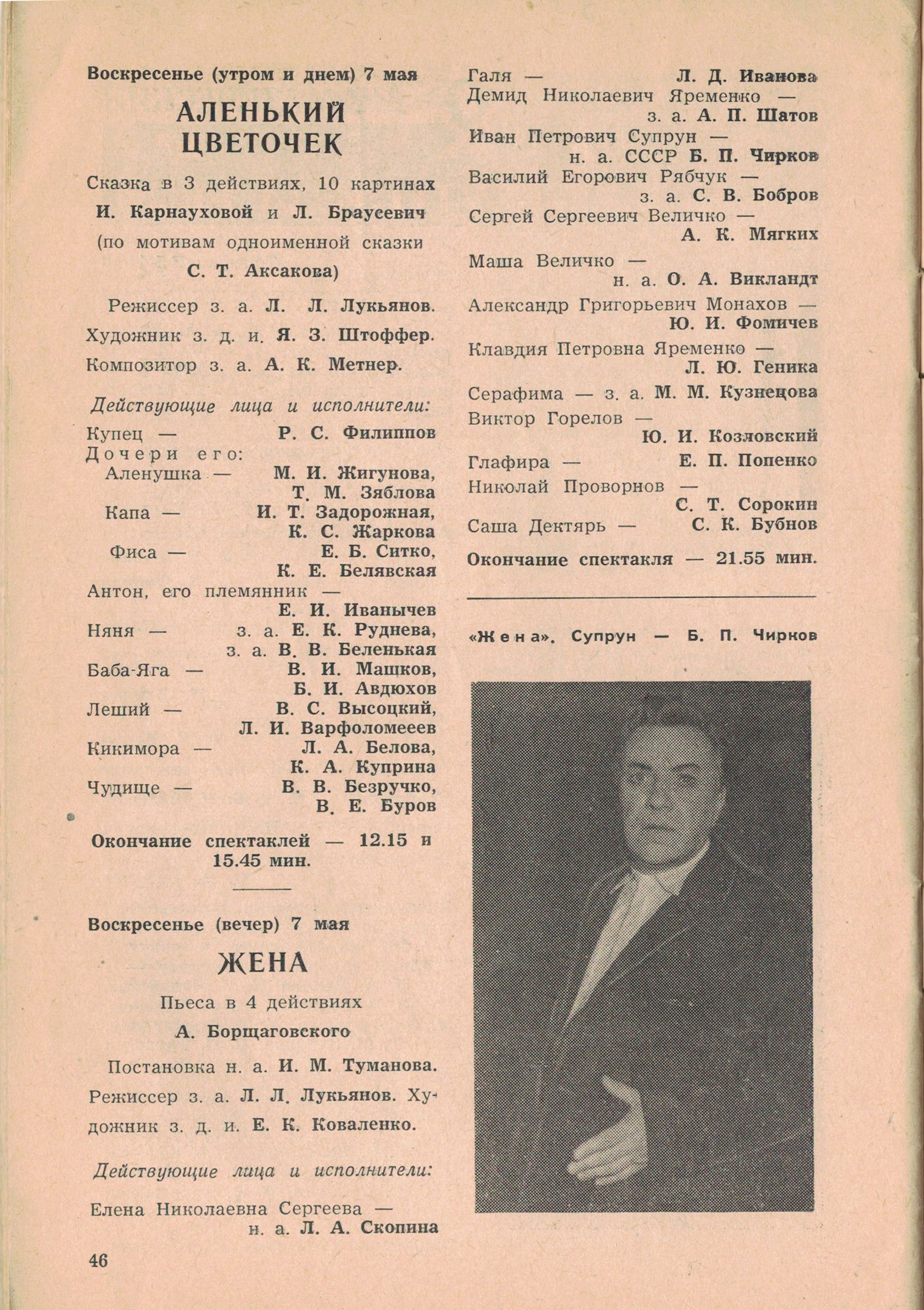 1961___19__4.jpg