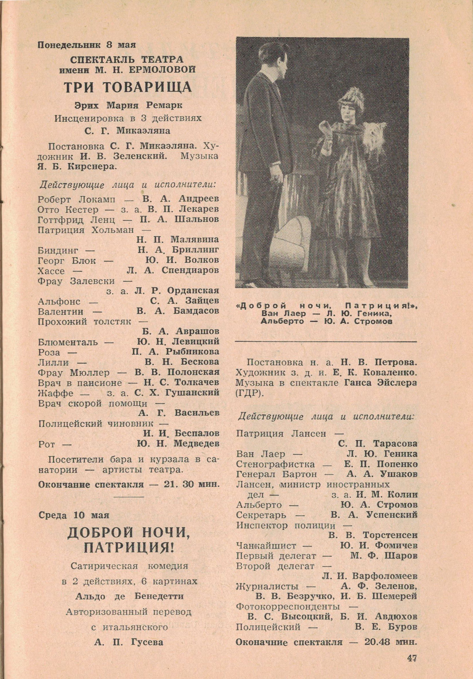 1961___19__5.jpg