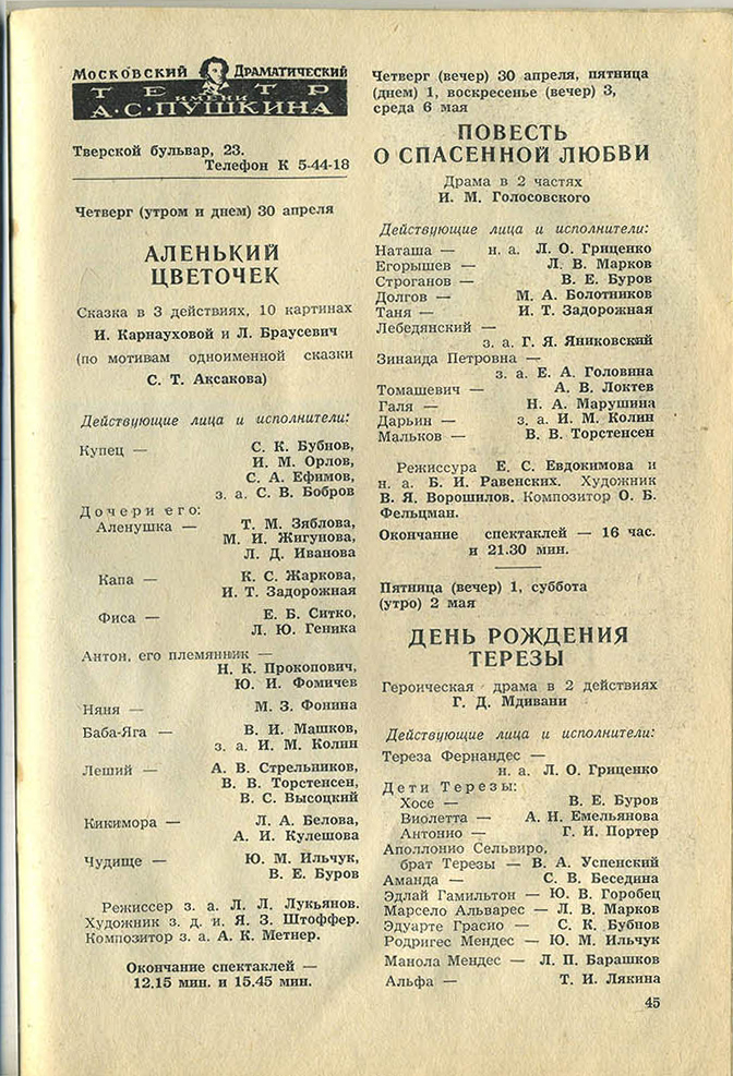 1964___18__2.jpg