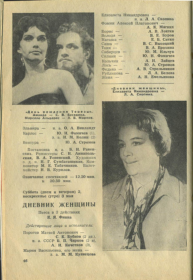 1964___18__3.jpg