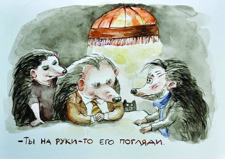 Анжела_Джерих__22Кино_про_ежиков_22.jpeg