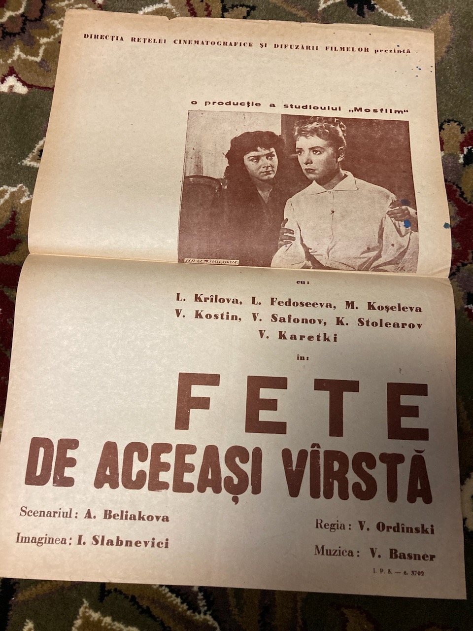 Сверстницы_4_полка.jpeg