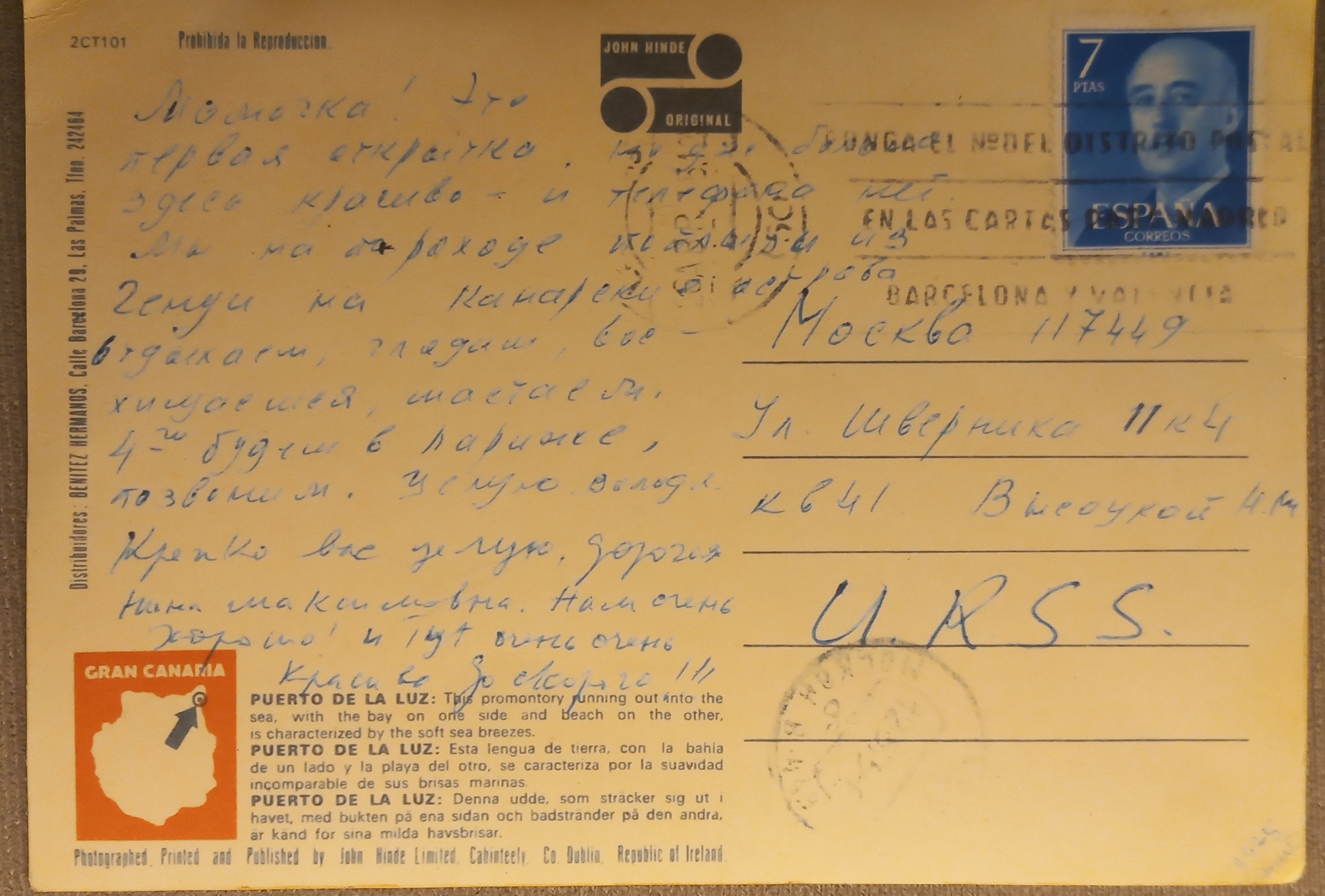 20230107_142405.jpg
