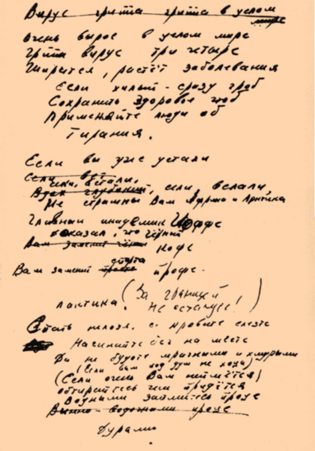 Вдох_глубокий_2__1968___1_.jpg