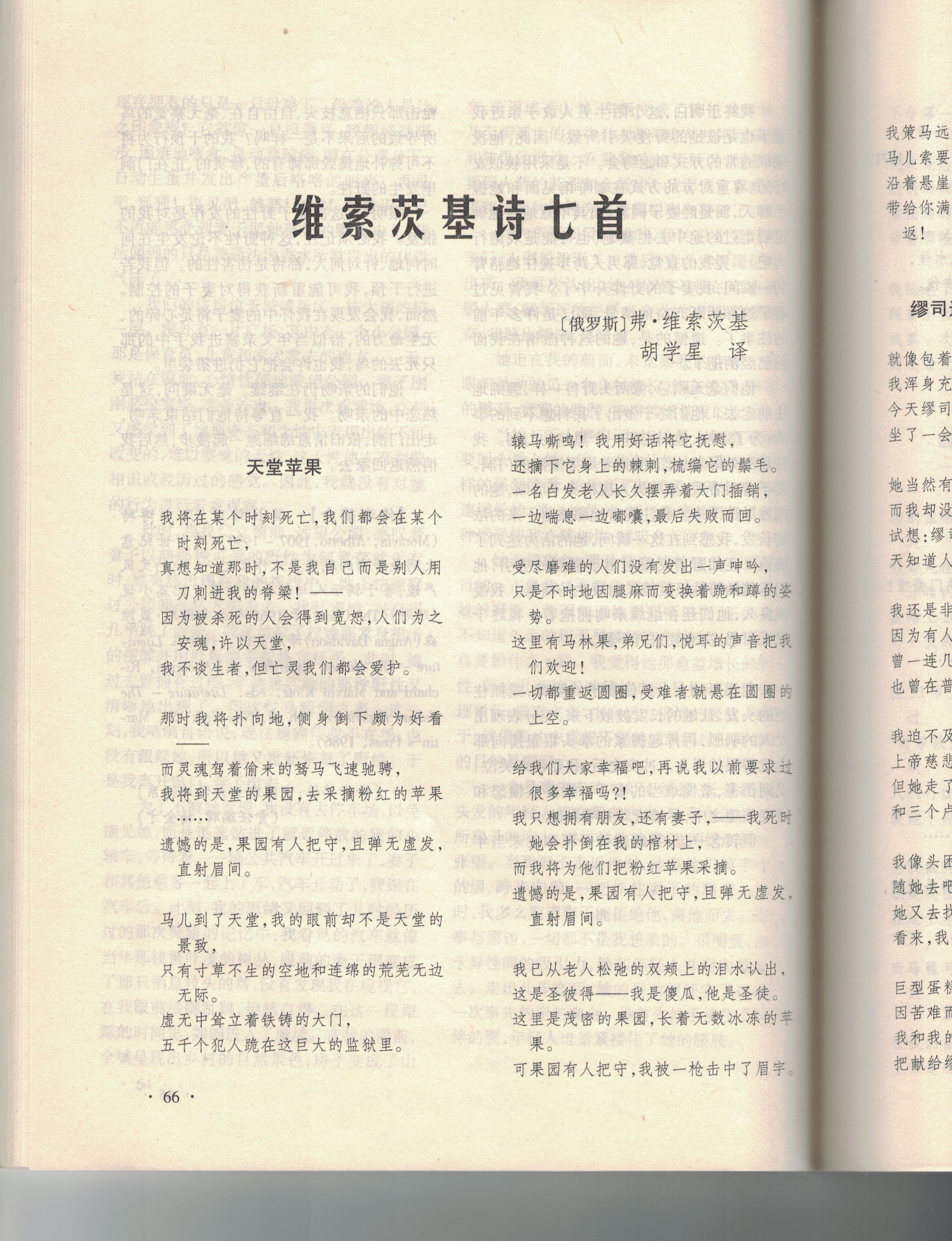 CCI06012024_copy.jpg
