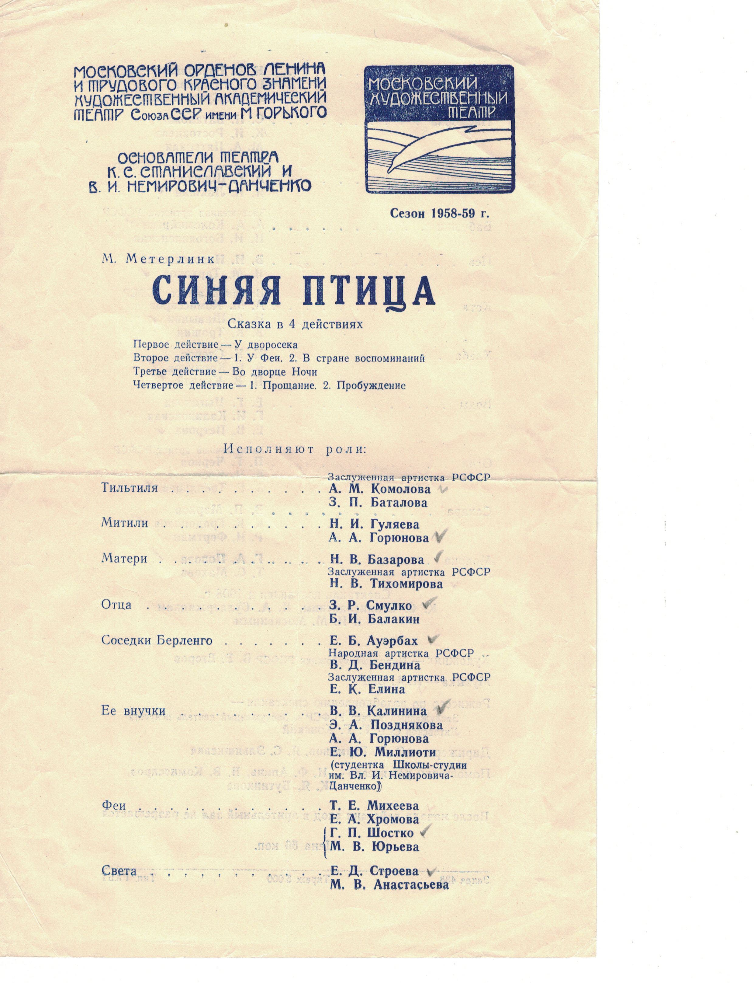 CCI10012024.jpg