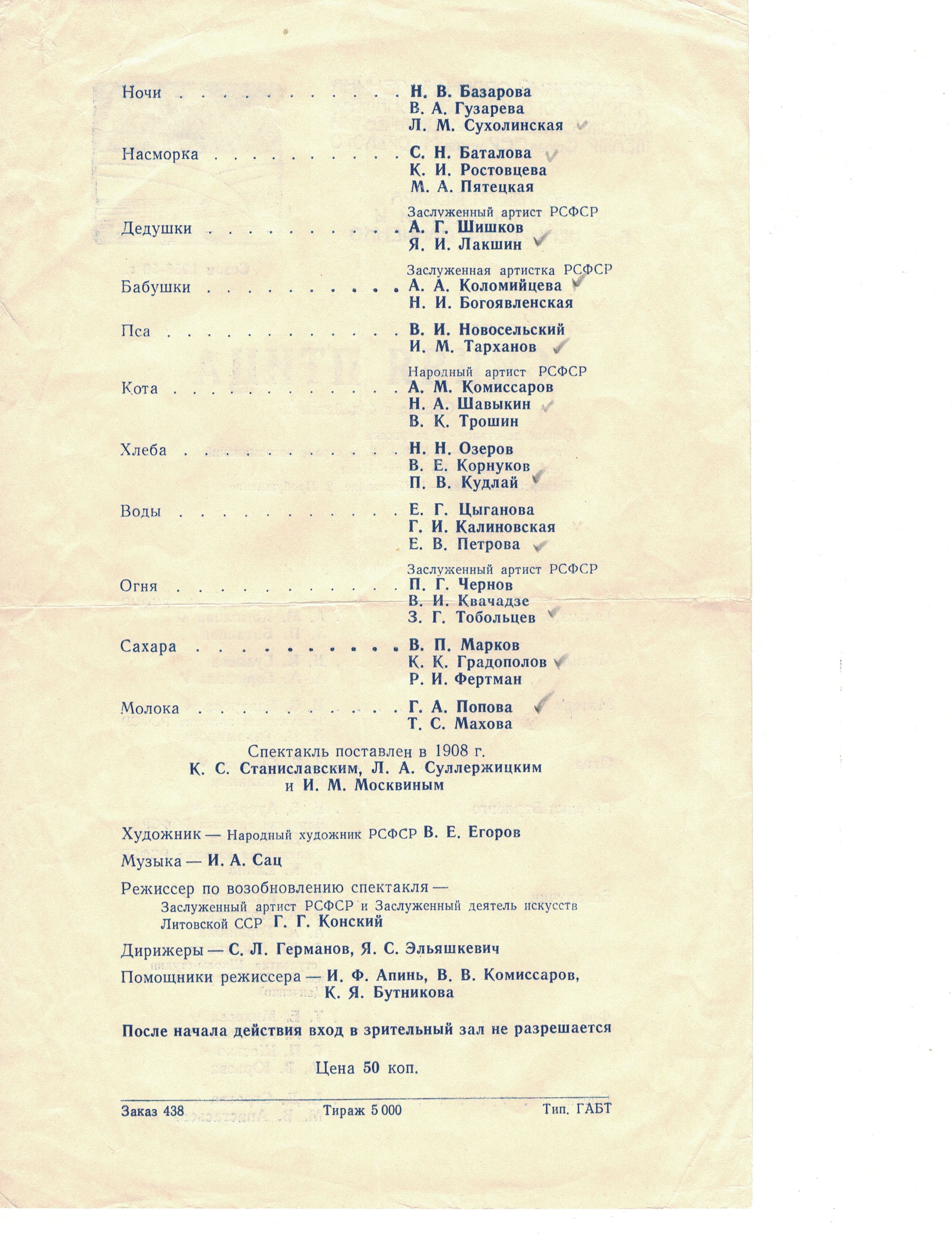 CCI10012024_copy.jpg