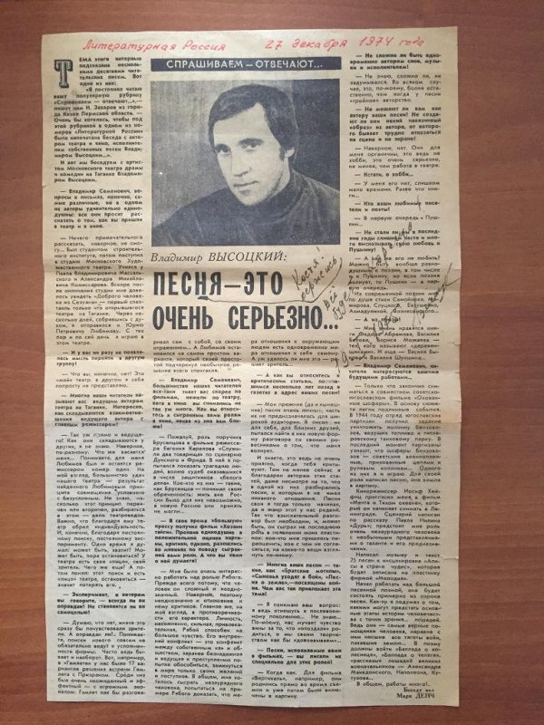 1975_01_19_Костя_Держись_Всё_будет_хорошо__КП_9127_.jpg