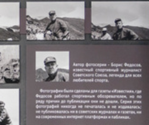 Opera_Снимок_2024_01_27_165909_ura.news.png
