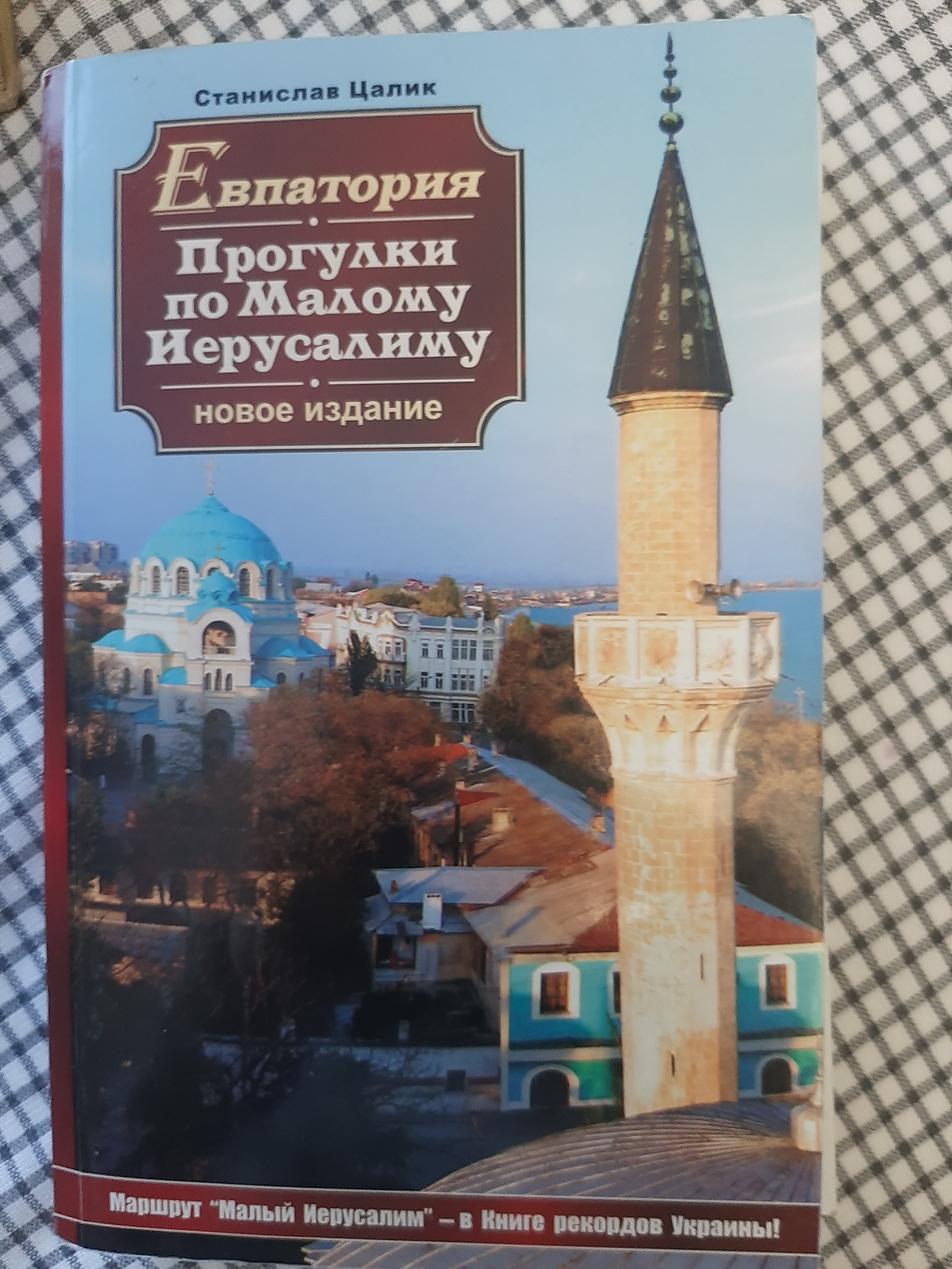 обложка.jpg