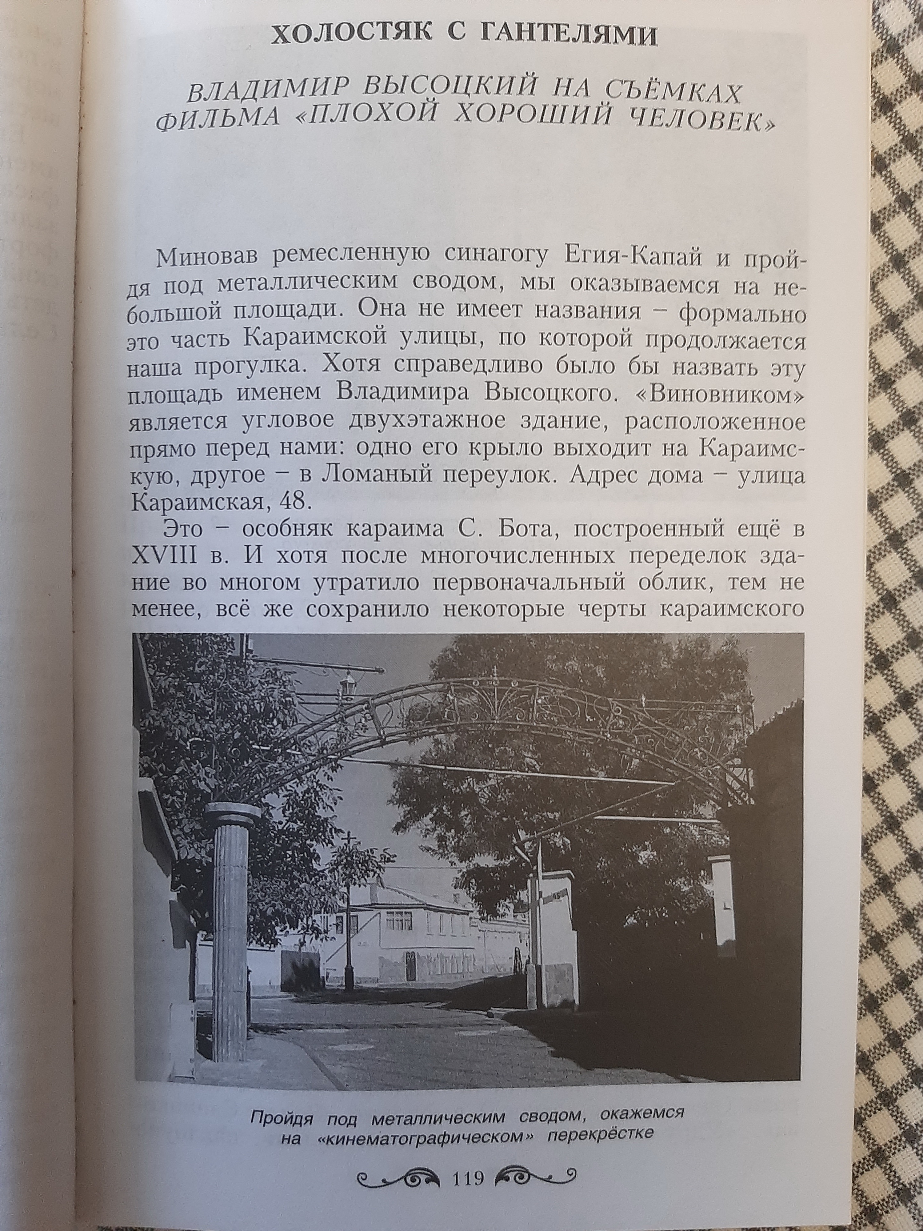 119.jpg