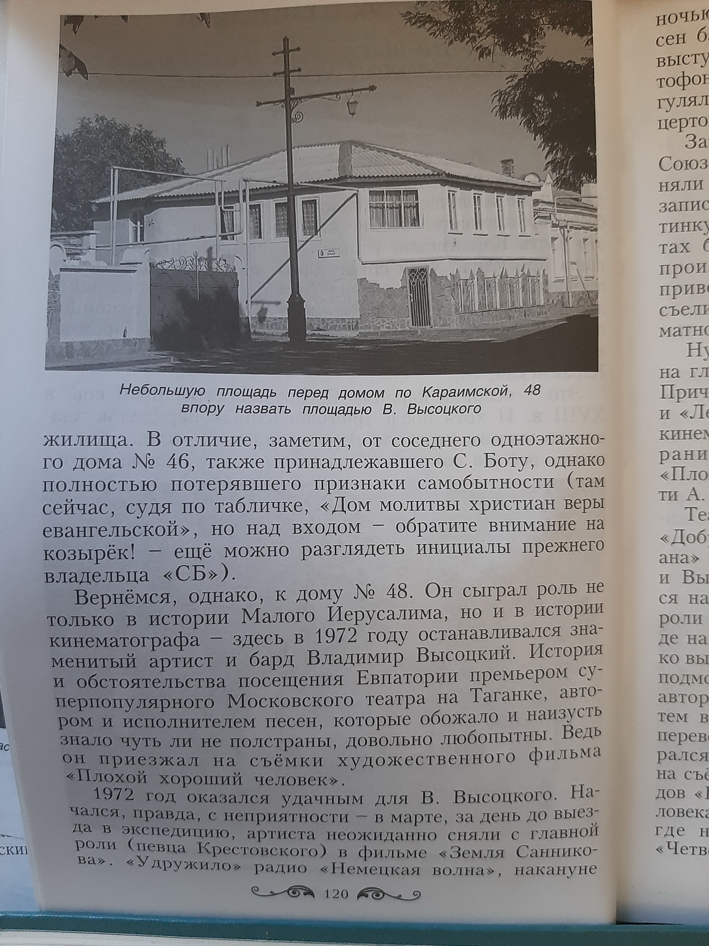120.jpg