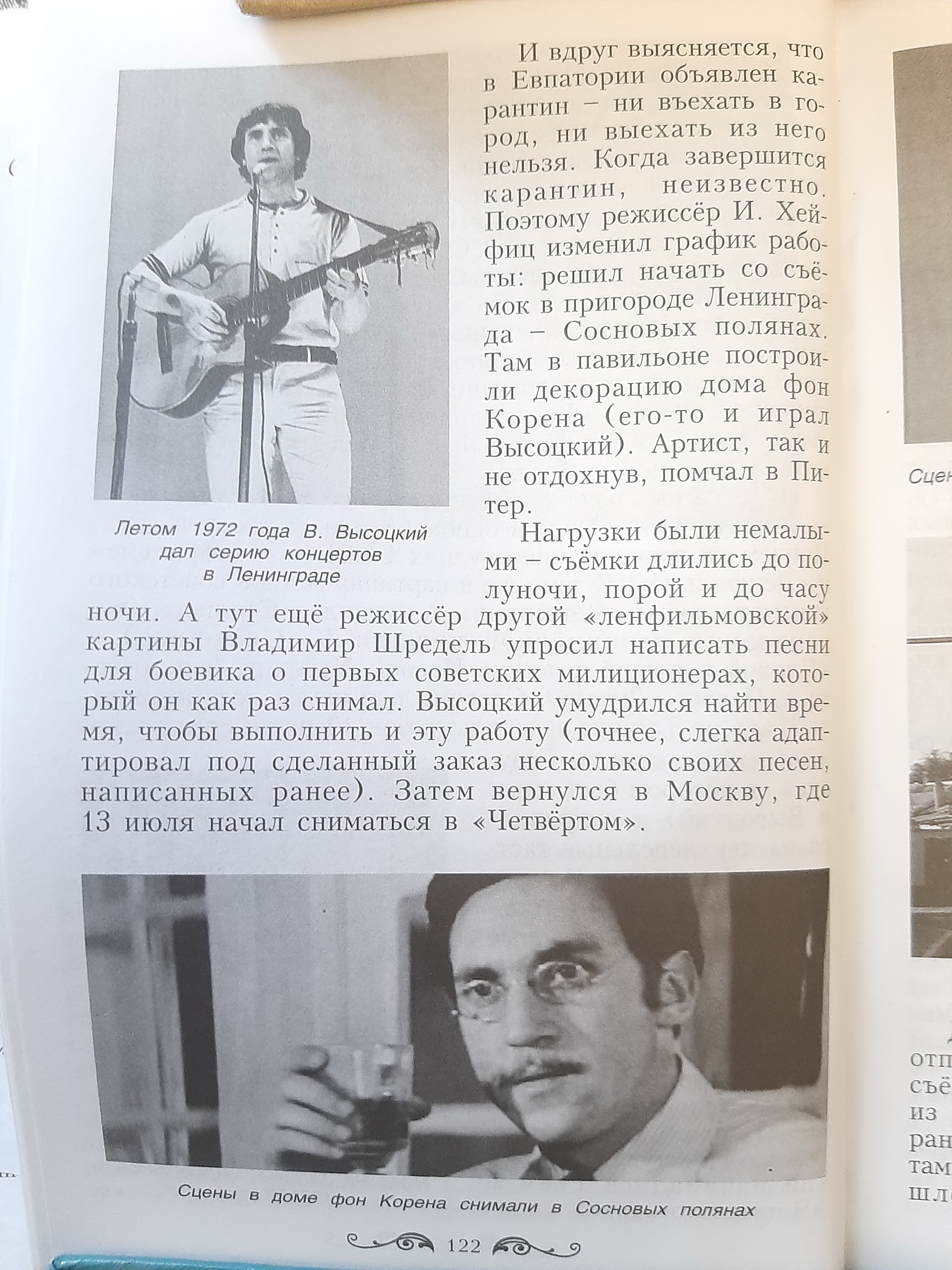 122.jpg