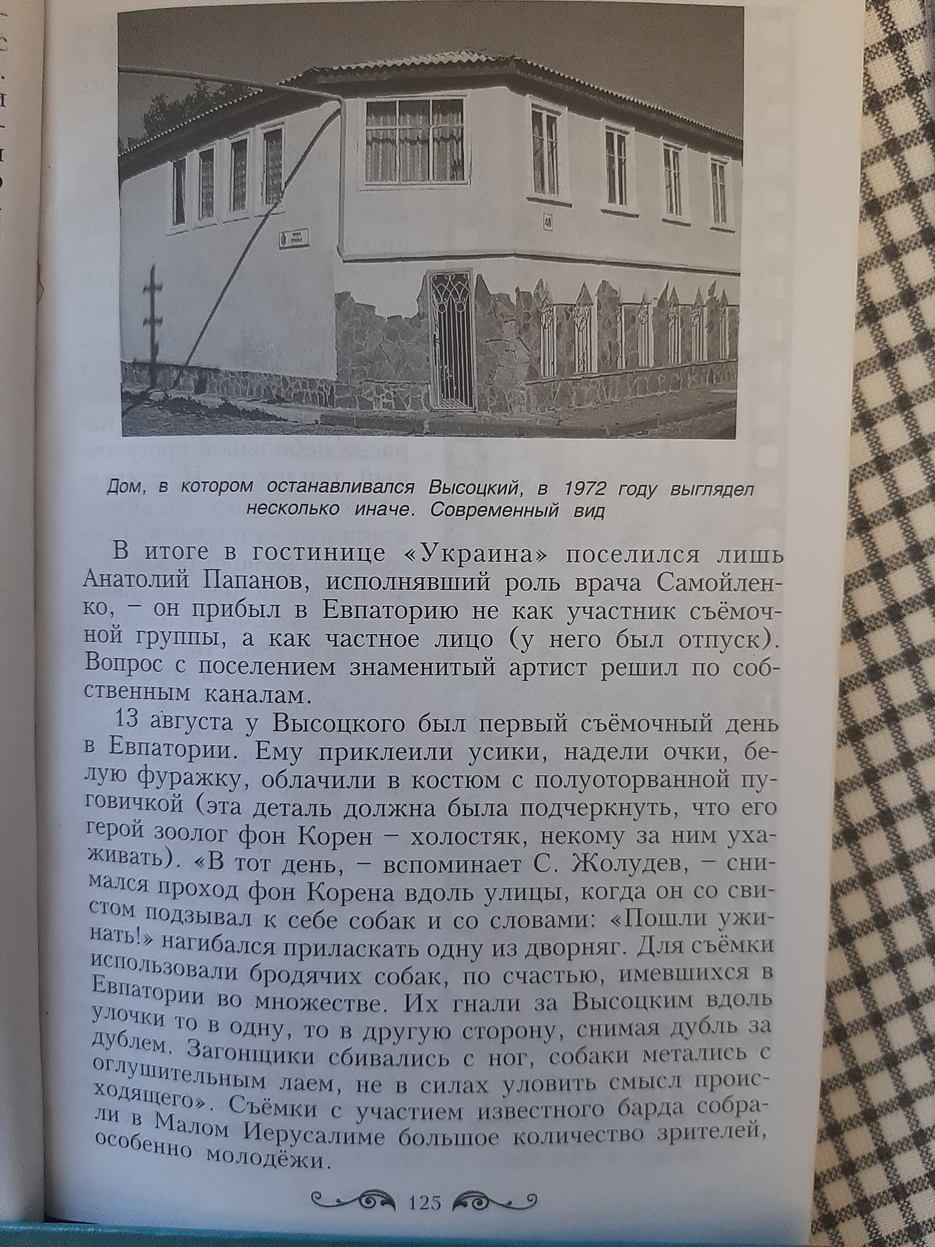 125.jpg
