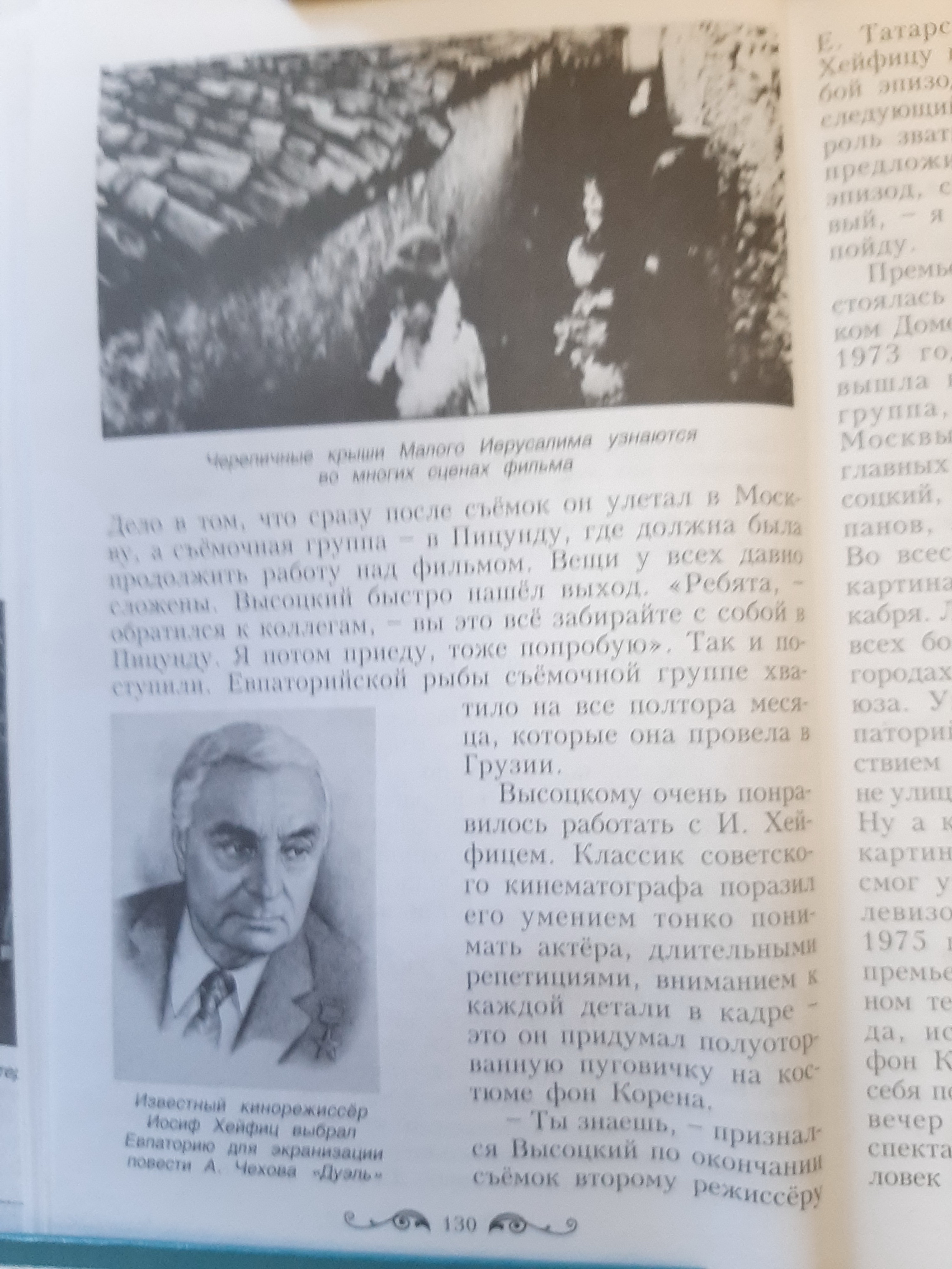 130.jpg