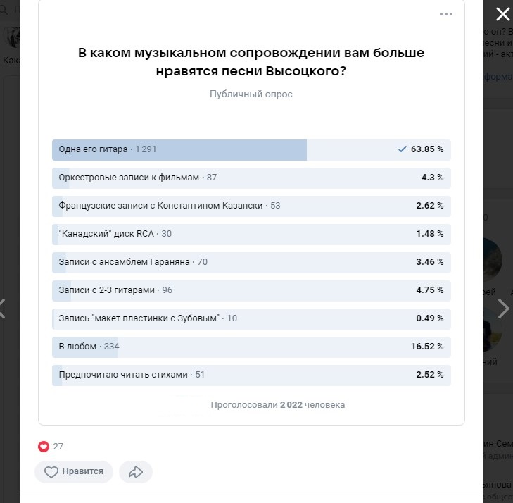 опросрейтинг1.jpg