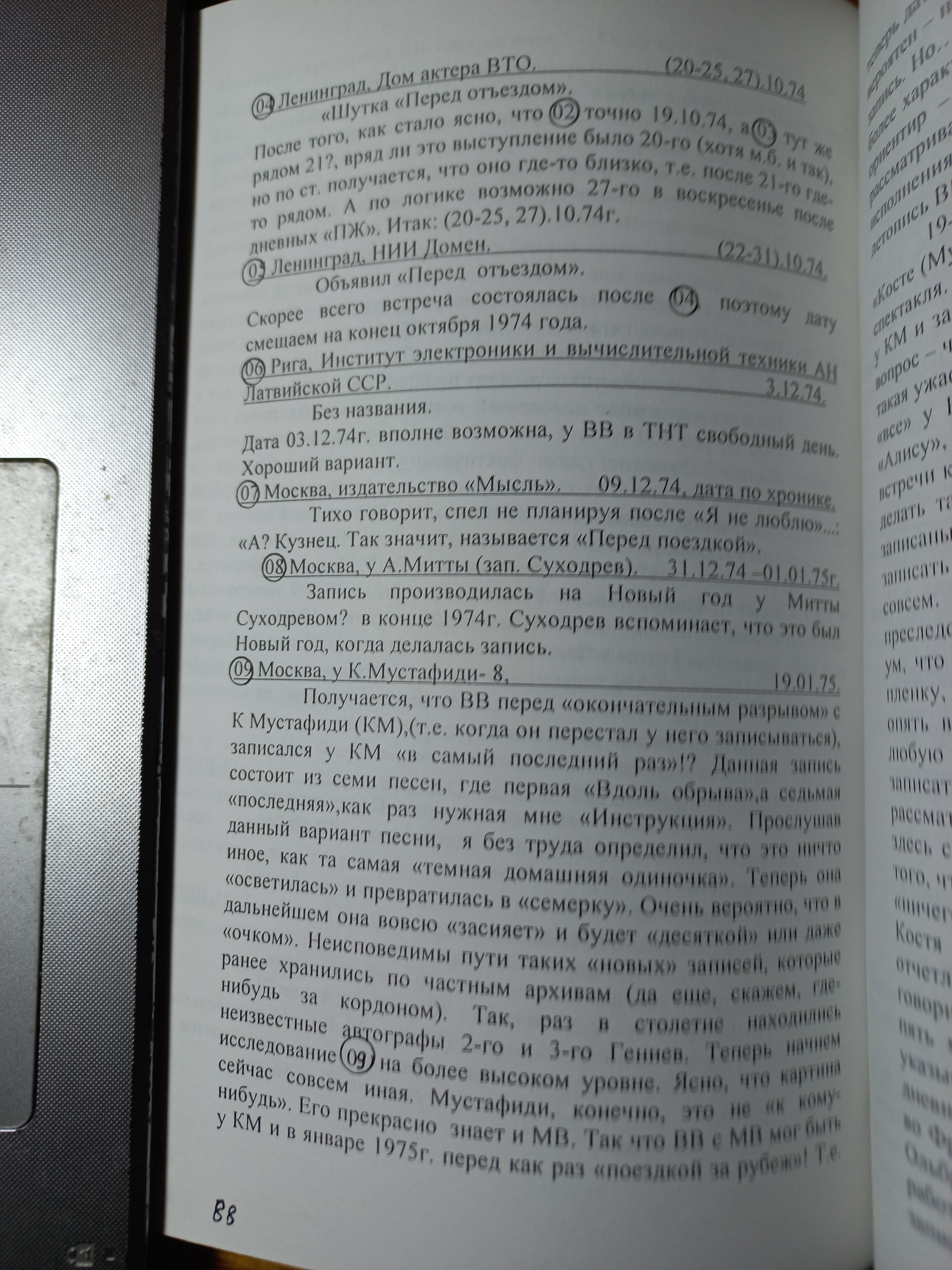 20240108_174733.jpg