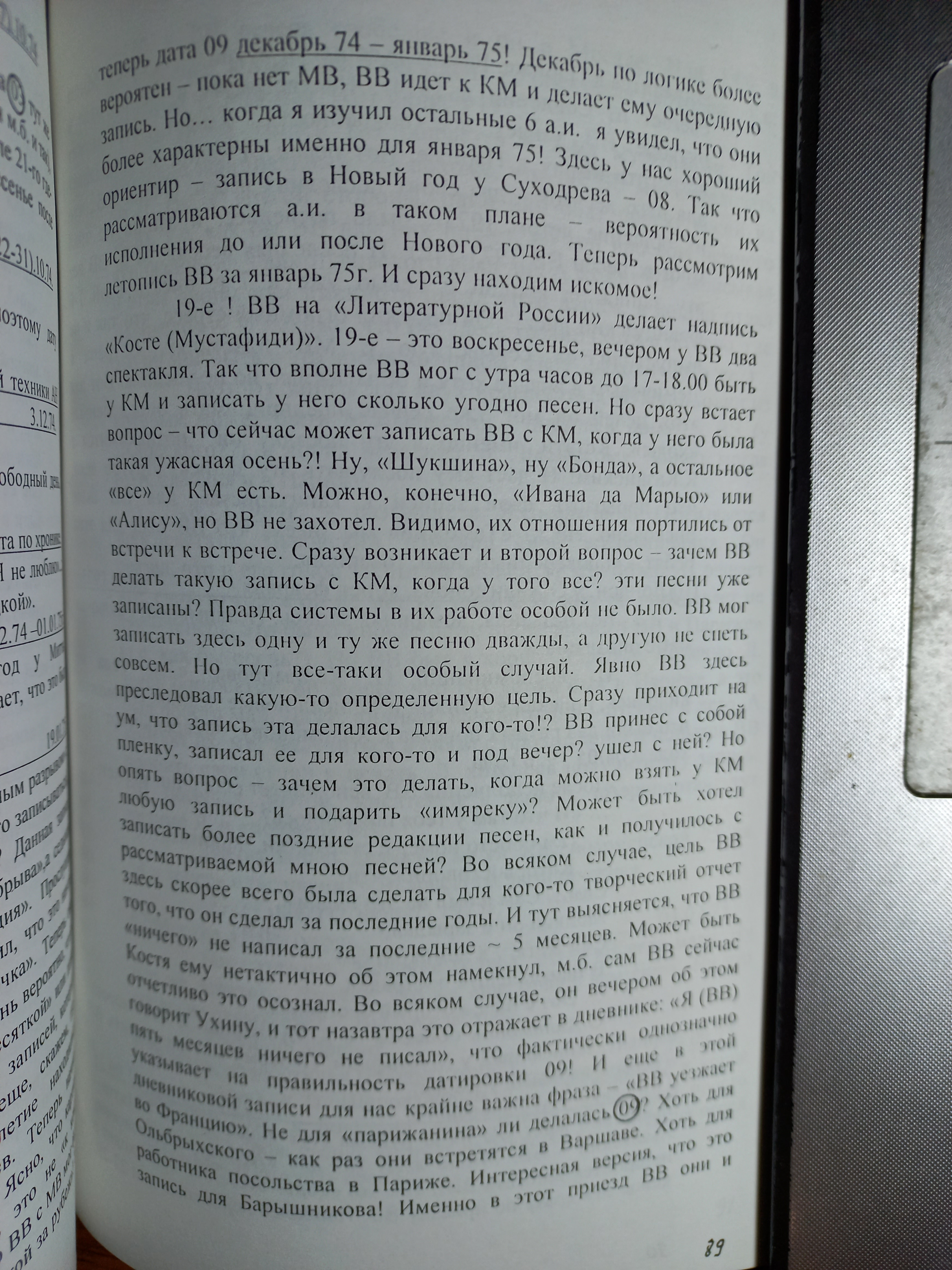 20240108_174755.jpg