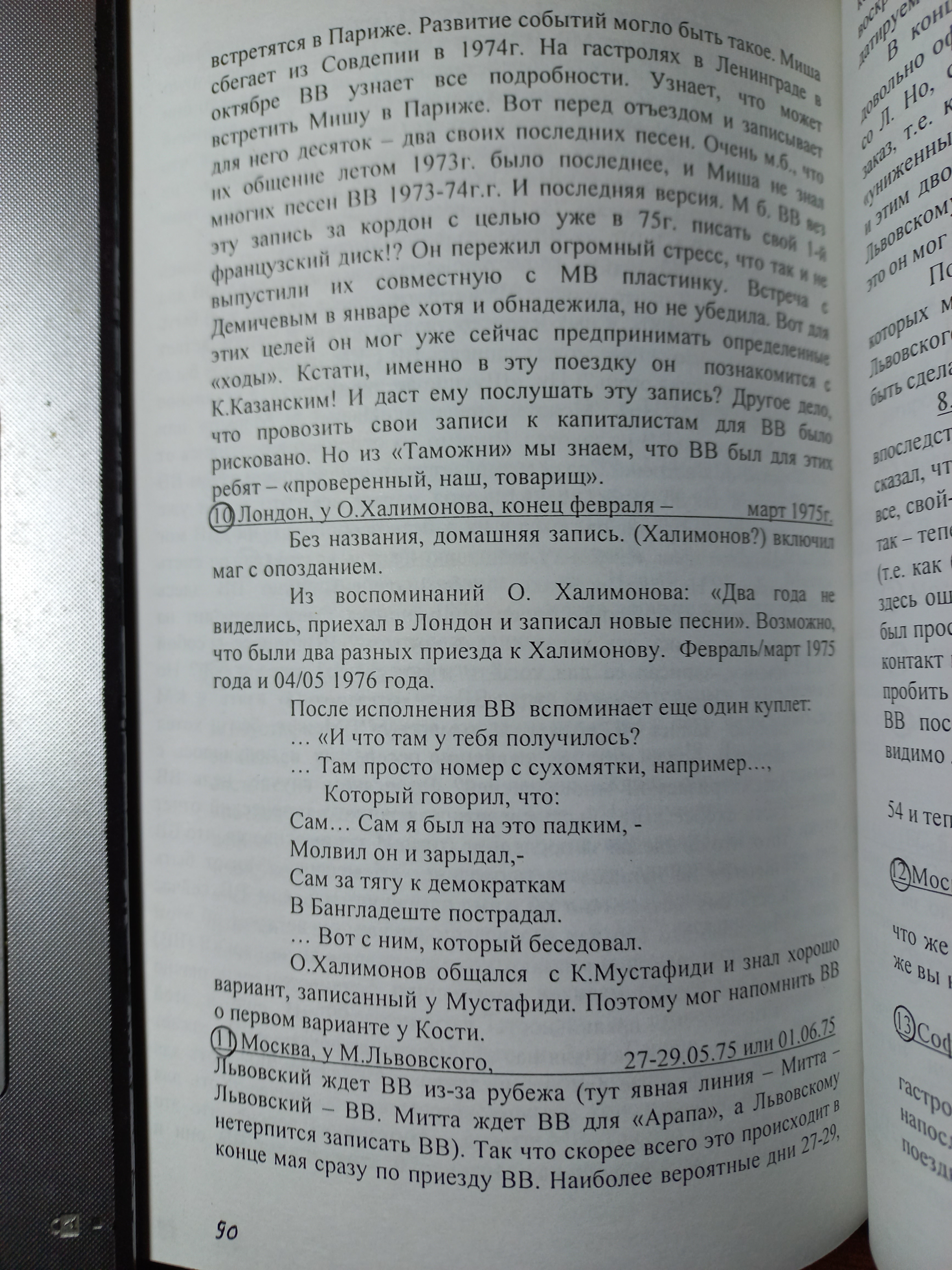 20240108_174819.jpg