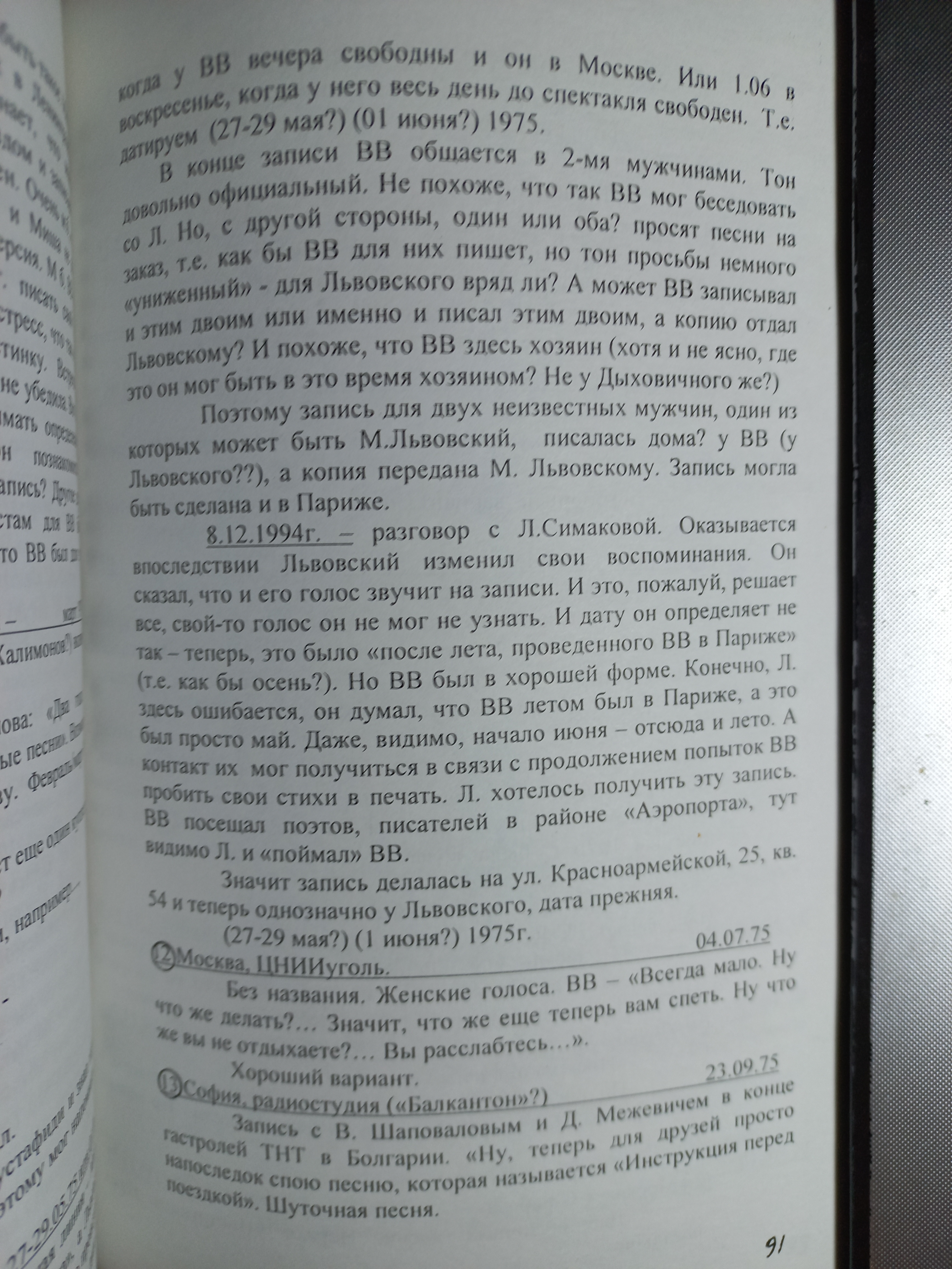 20240108_174841.jpg