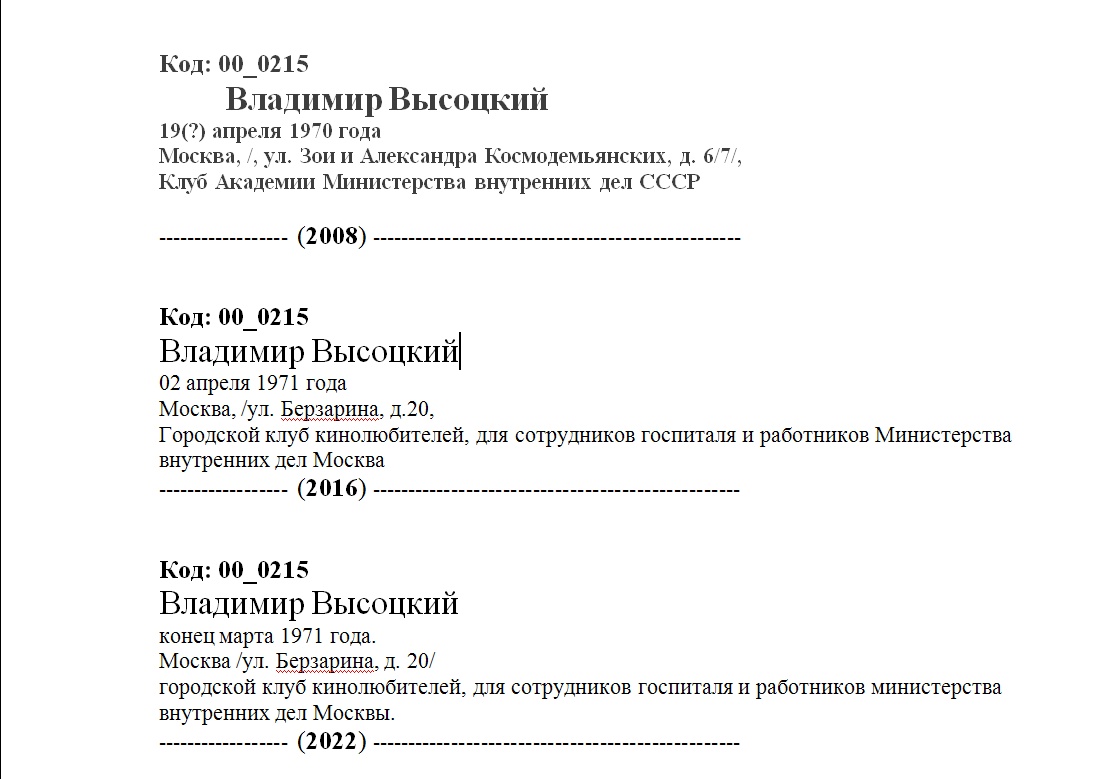 Генезис_00_0215.jpg