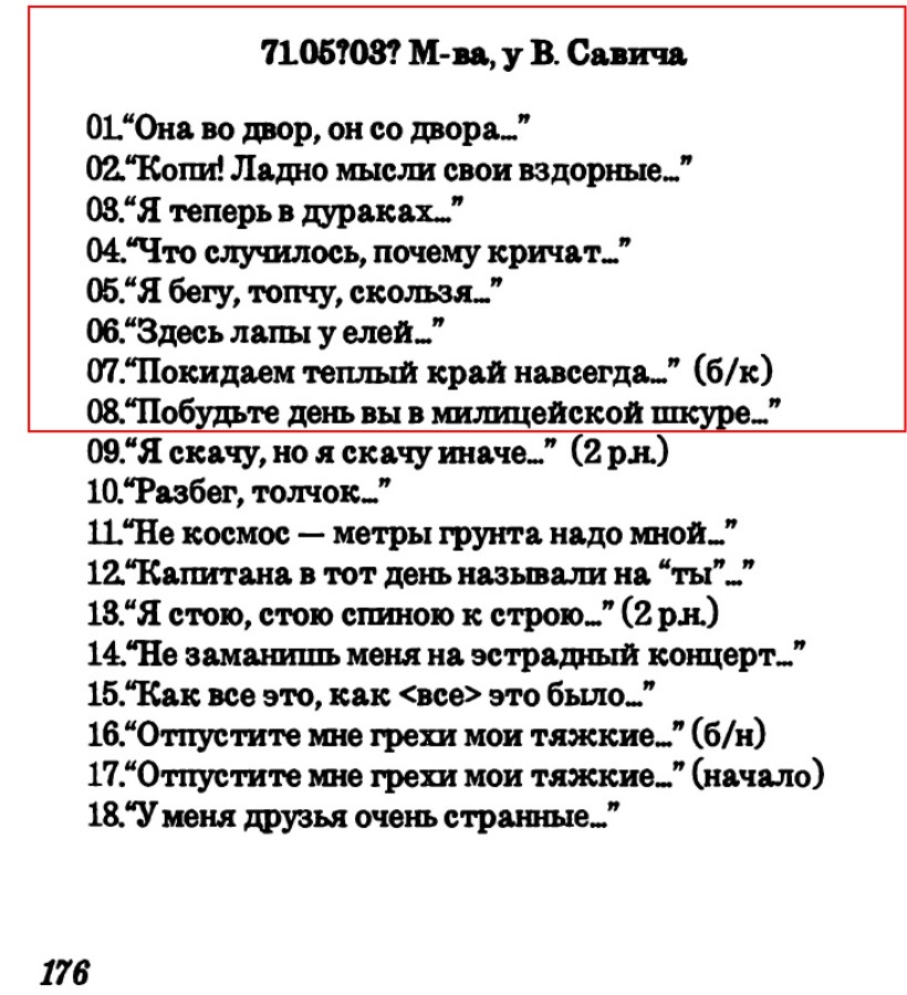 Савич_1971.jpg