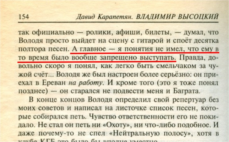 Карапетян.jpg