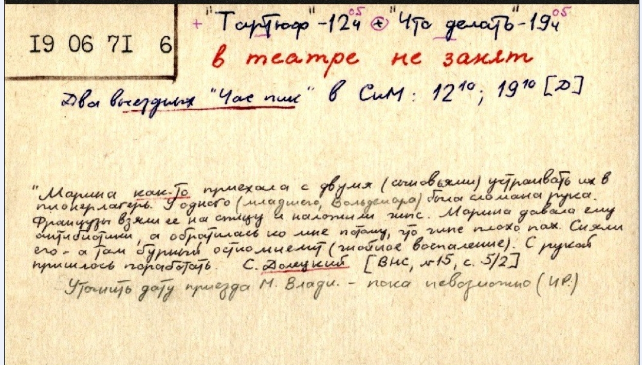 1971.06.19.jpg