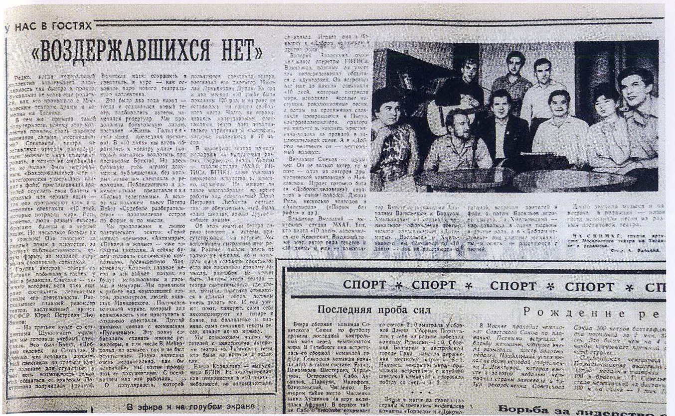 Вечерний_Тбилиси__1966__05_июля.jpg