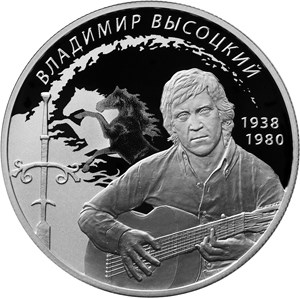 2_рубля_1918.jpg