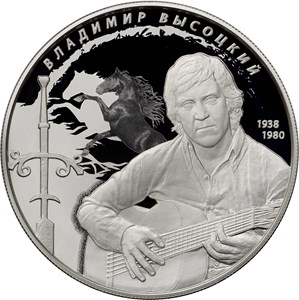 25_рублей_1918.jpg